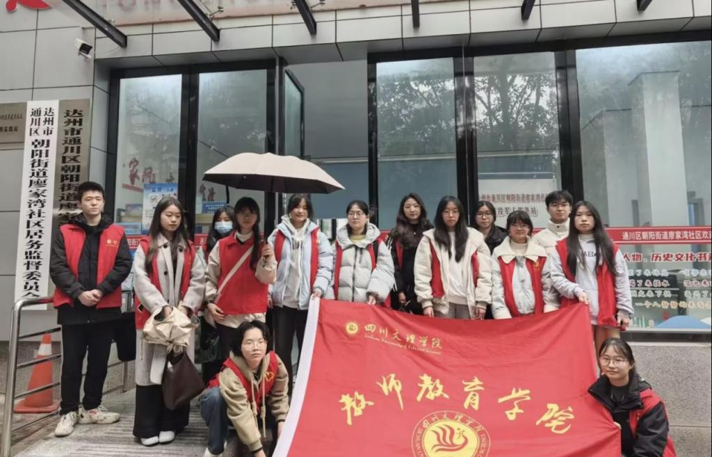 传承雷锋精神 培育时代新人---太阳成集团tyc122ccvip2025年学雷锋活动月专题活动